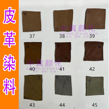 �ØӰ��] �ֹ�Ƥ��Ƥ��ȾɫDIY�ɫ�r�G�B͸����ɫ��Ƥ��ƾ�Ⱦ��