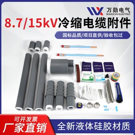 避雷器;高压断路器;高压成套电器