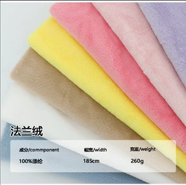 绒布;印花、扎染布;色织、提花布