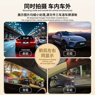 2026 New Model Four-Channel Driving recorder
