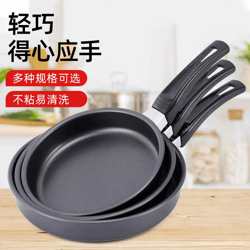 优质铁质家用不沾锅煎蛋煎饼平底锅多规格带手柄批发铁锅