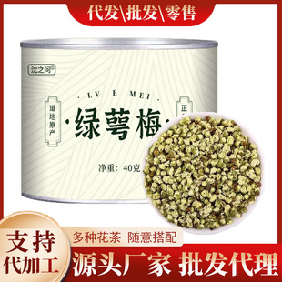 �G��÷����Ʒ�ٷ���Ş���÷��õ�廨�ɲ���ˮ�ȾG��÷�{