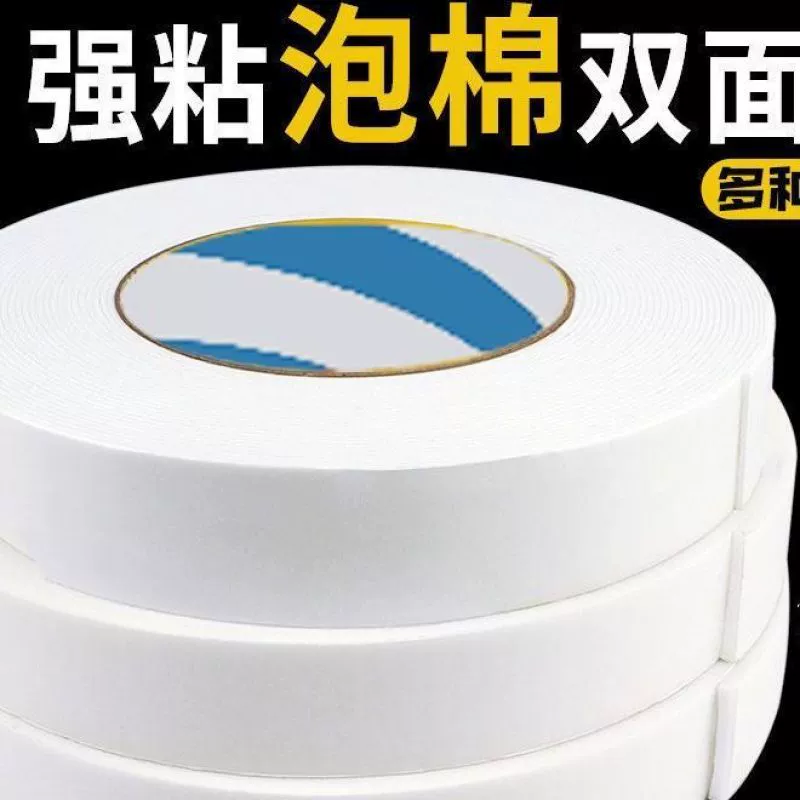 Hair band, sponge powerful double-sided tape, increased thickness, wholesale