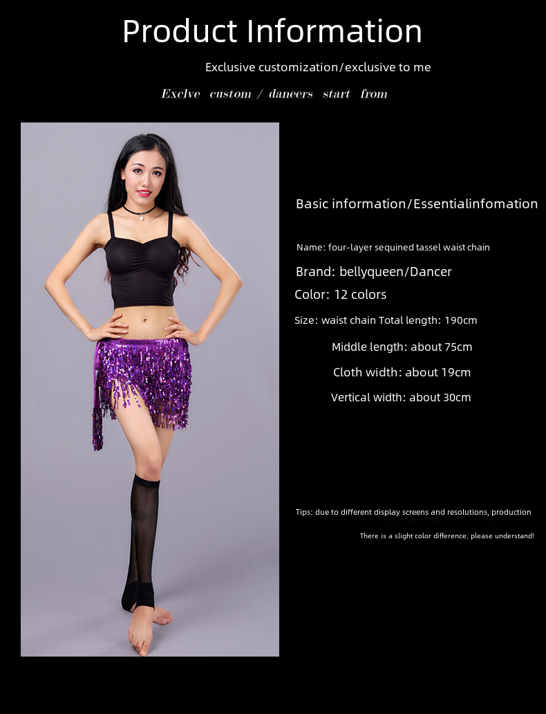 New belly dance sequined tassel waist chain lace-up bead waist towel 4-layer sequined tassel skirt belly dance hip towel