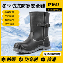 �����ڱ���ȫЬ��^���ҷ��̴���Ч����͸��6KV�^���͵͜ط���ѥ