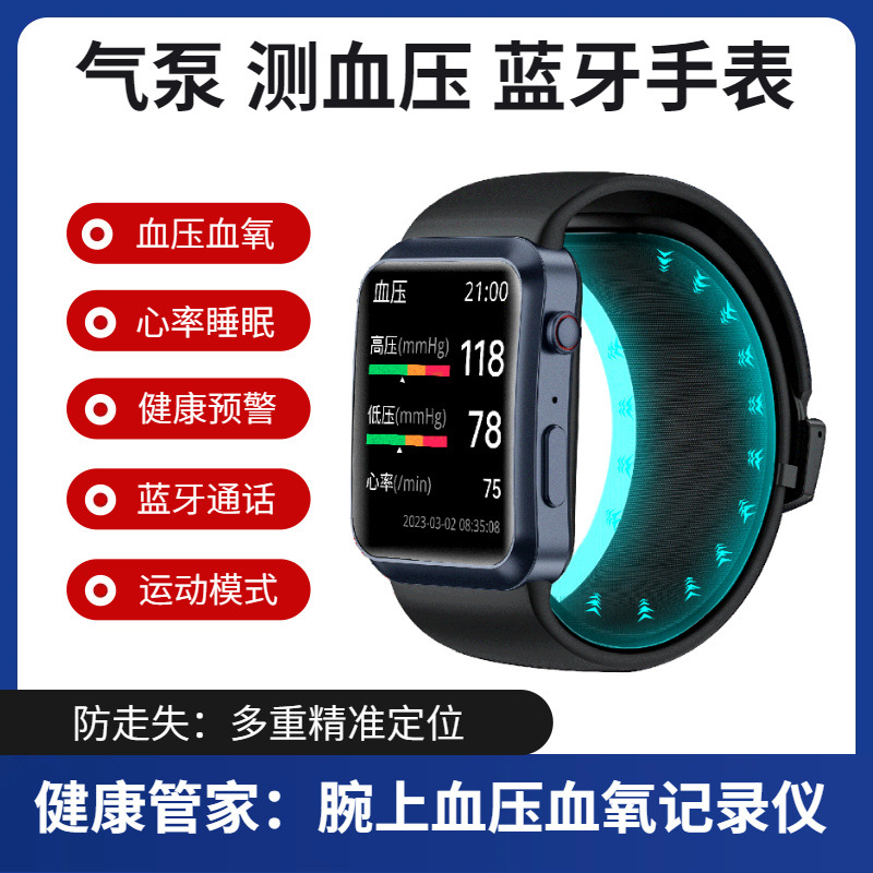 2025 New Model Carrier 4g Smart Watch with Air Pump + Airbag Type True Blood Pressure Ecg Heart Rate Monitoring
