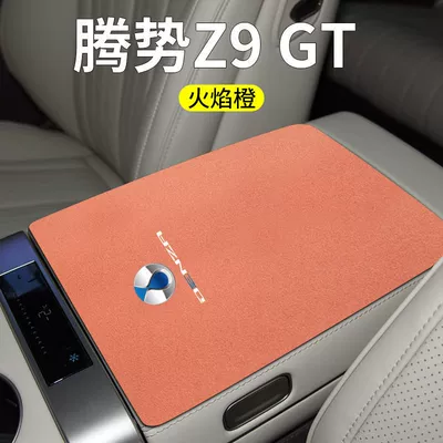 Armrest box pad: Denza D9/N7/N8/Z9/Gt Interior Modification Car - denza-z9gt-armrest-box-integral-rear-opening-1-piece-flame-orange