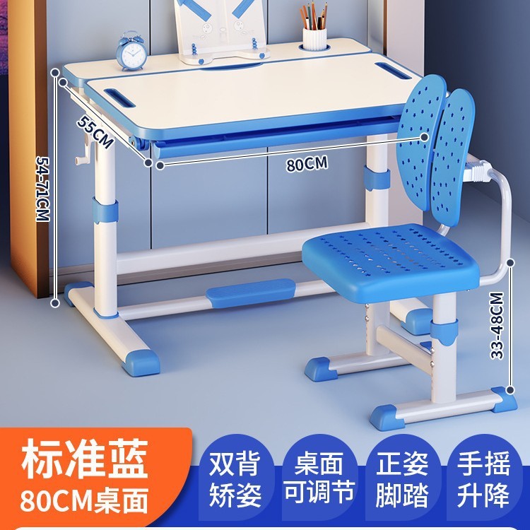 2025年新作子供用学習机、小学生家庭用ライティングデスク、子供の宿題専用テーブル、昇降可能|undefined