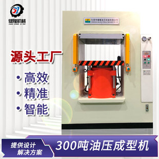 300T ���ʽ�͉��C �������������߅Һ�������C ���趨��