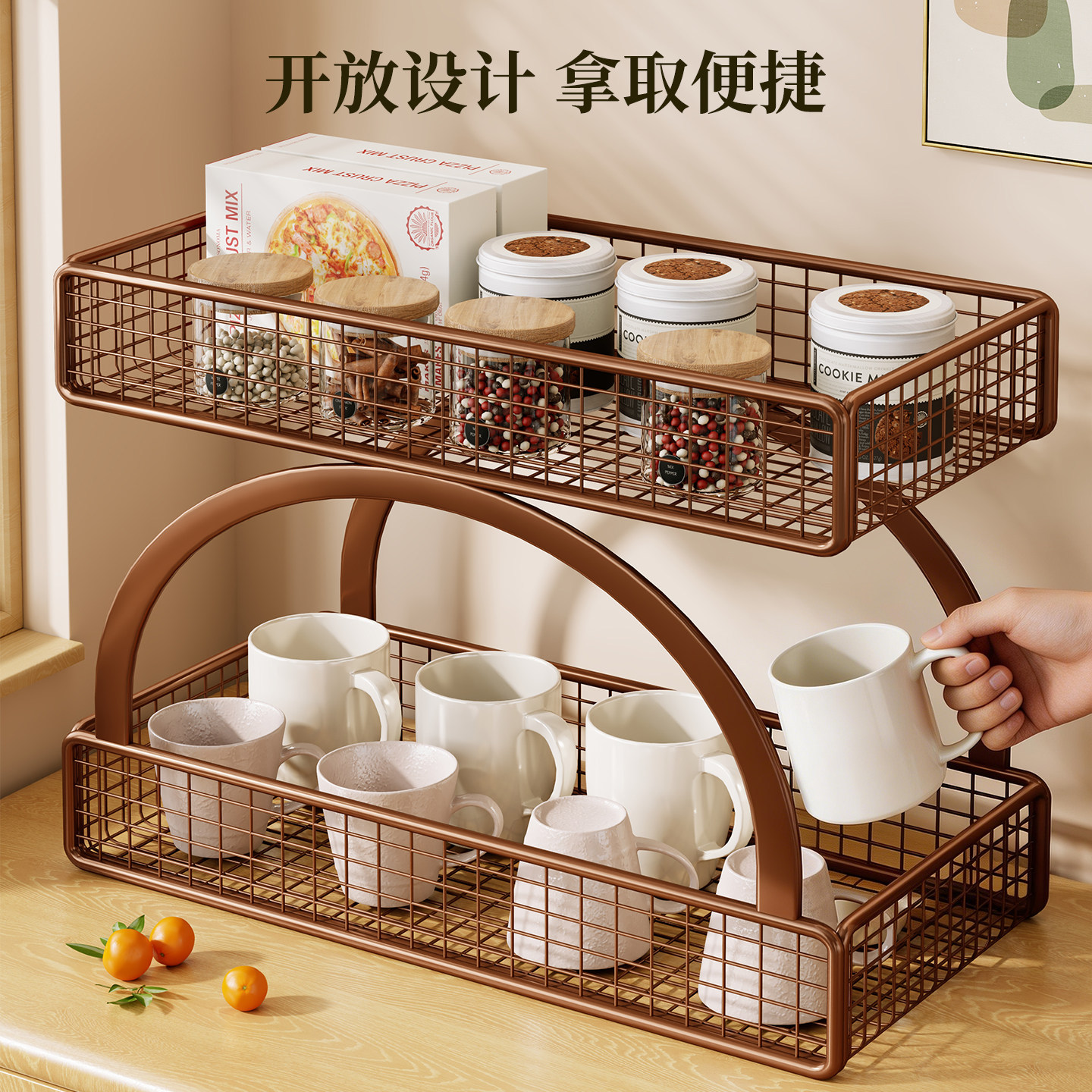 Estante Organizador de Tazas Multinivel para Escritorio image 3