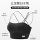 Beautiful Back Vest with Chest Pad Thin Underwear Girl's Small Chest Large Chest Tube Top Sling Inner Wearless Text-Free Bra