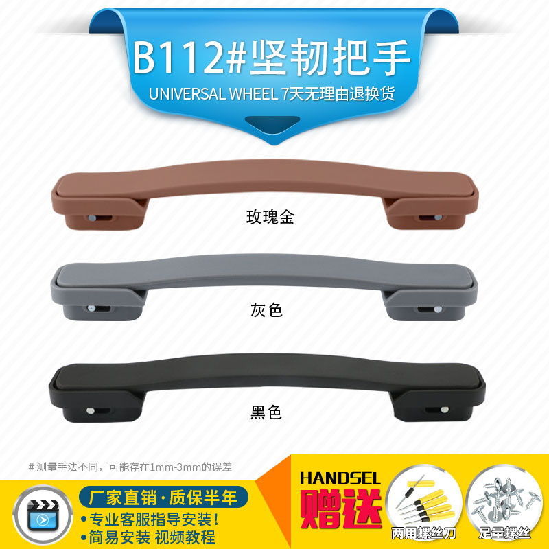 Durable accessories, suitcase, pen
