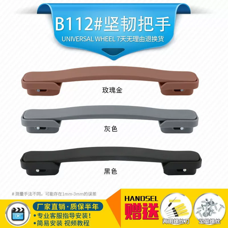 Durable accessories, suitcase, pen