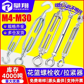 螺钉;螺母;螺栓