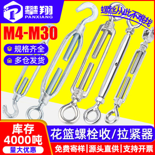 304���P��_�w���@��˨���o�����@�ݽz�վo��䓽z�K�ɾo��M6M8M12