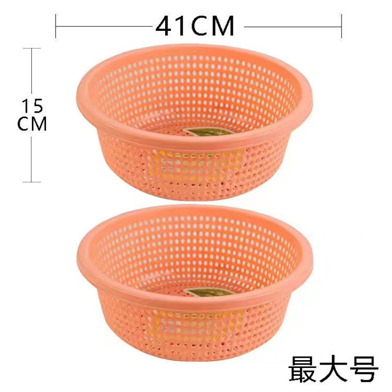 プラスチック排水バスケットキッチン肥厚大型新しい野菜洗濯バスケット家庭用フルーツボウルラウンドフルーツ耐久性|undefined