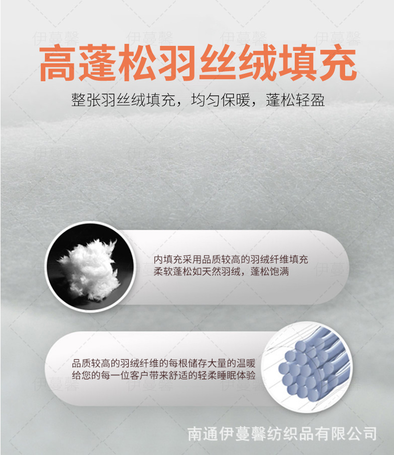 丝绵被芯_03.jpg