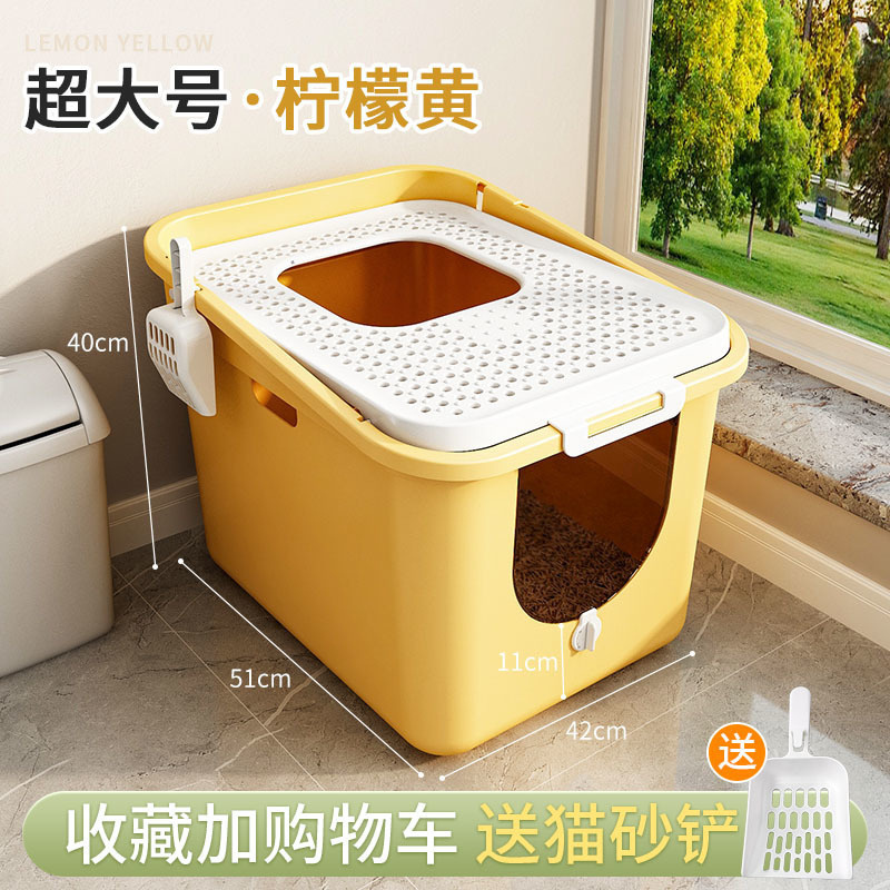 [노란색] 모래 조절 및 물 튀김 방지 무료 삽 + 탈취 가방 (핫셀링 모델)