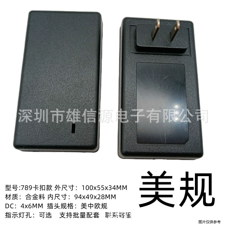 США, Европа и Китай 789 плоский 36W48W подключаемый настенный адаптер питания для помещений электрический прибор пластиковый корпус 12V4A