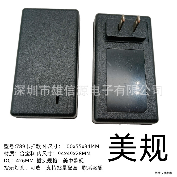 US, Europe and China 789 flat 36W48W plug-in wall indoor power adapter electrical charging plastic shell 12V4A24