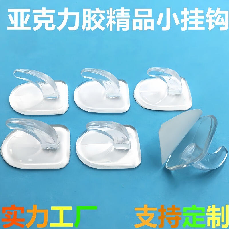 Traceless Acrylic Adhesive Transparent Hook Strong Plastic Adhesive Hook Bathroom Punch-free Adhesive Calf Horn Hook