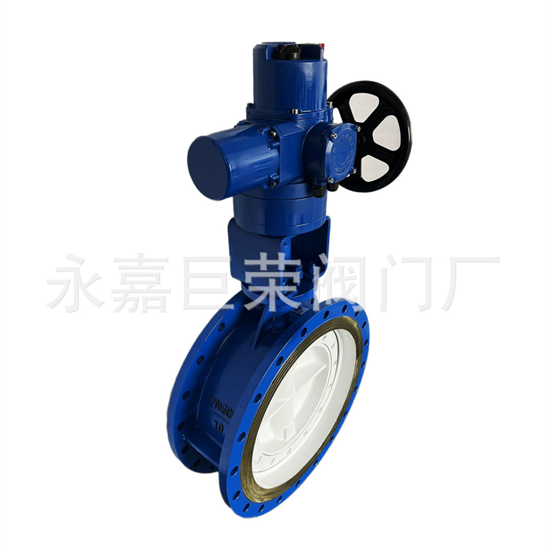 D943H-10C 电动法兰硬密封蝶阀 D943H 防爆电动法兰蝶阀三偏心