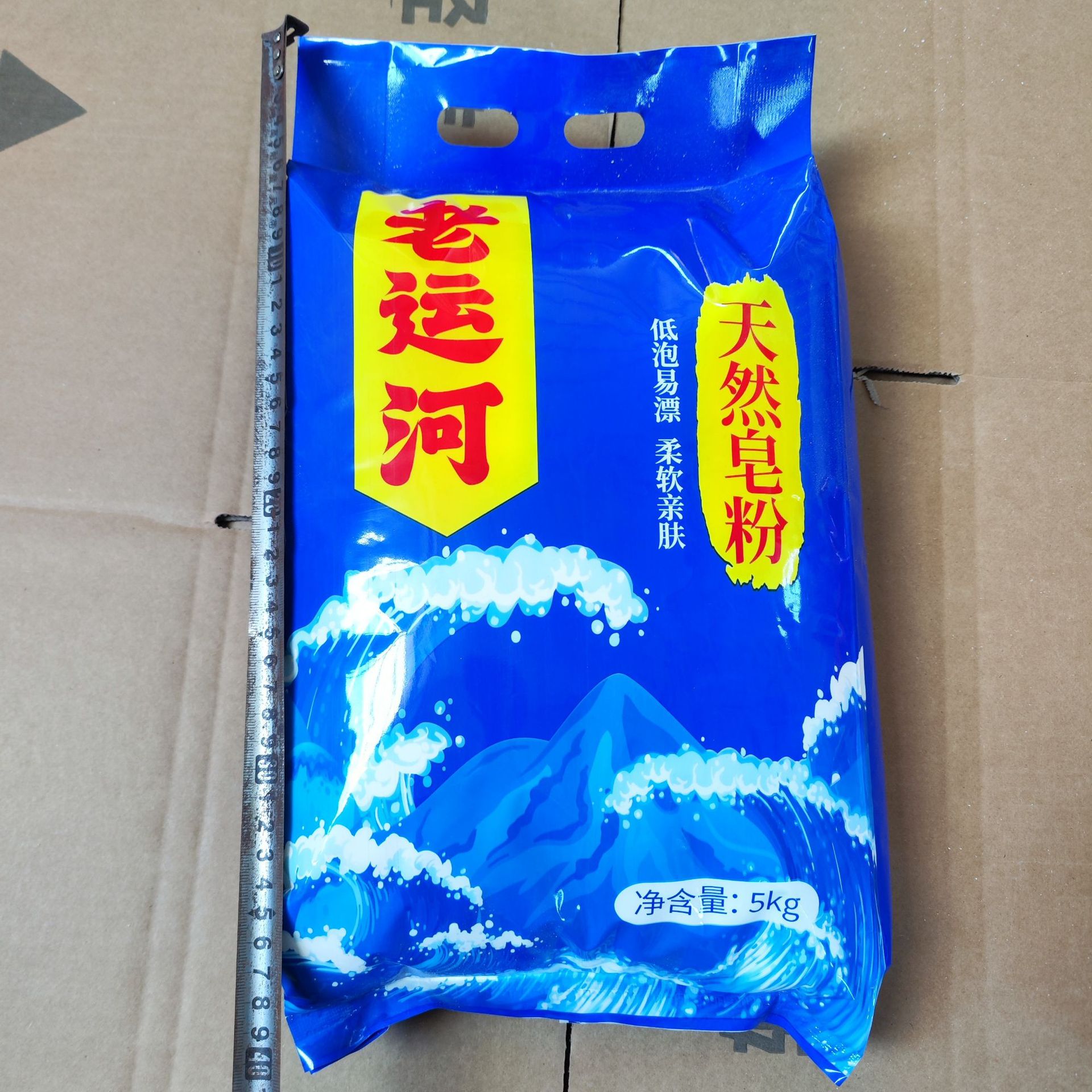 욕와노운하 7호 분말