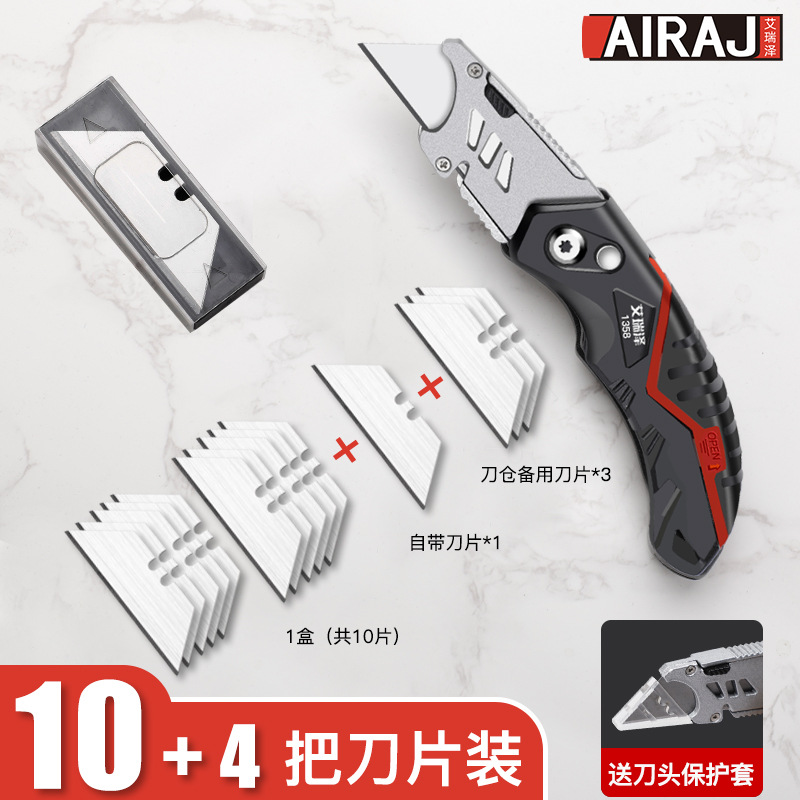 Airui plegable arte cuchillo hogar arte cuchillo papelería papel pintado cuchillo plástico papel cuchillo multifuncional cuchillo plegable