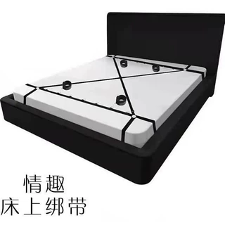 亚马逊爆款SM情趣用品夫妻床上捆绑束缚带毛绒手脚铐调教玩具套装