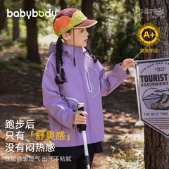 女童春秋冲锋衣三合一可拆卸儿童秋季运动外套男童户外登山夹克潮