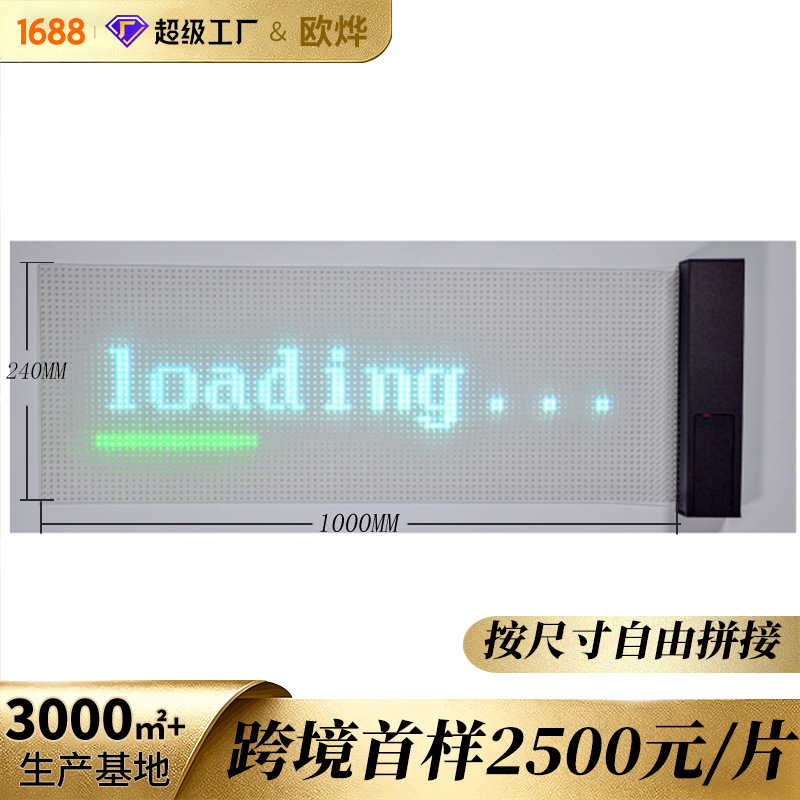 Pantalla LED de película, película de cristal, pantalla de película suave, película transparente para publicidad en ventanas interiores y exteriores, pantalla flexible ultrafina