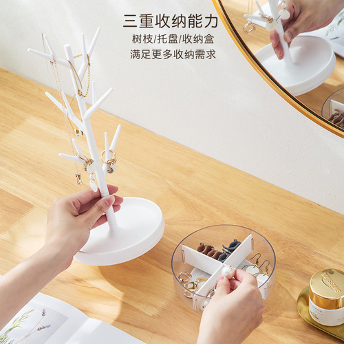 Branch jewelry box rotating jewelry rack storage box exquisite jewelry display rack dressing table earrings earrings necklace rack
