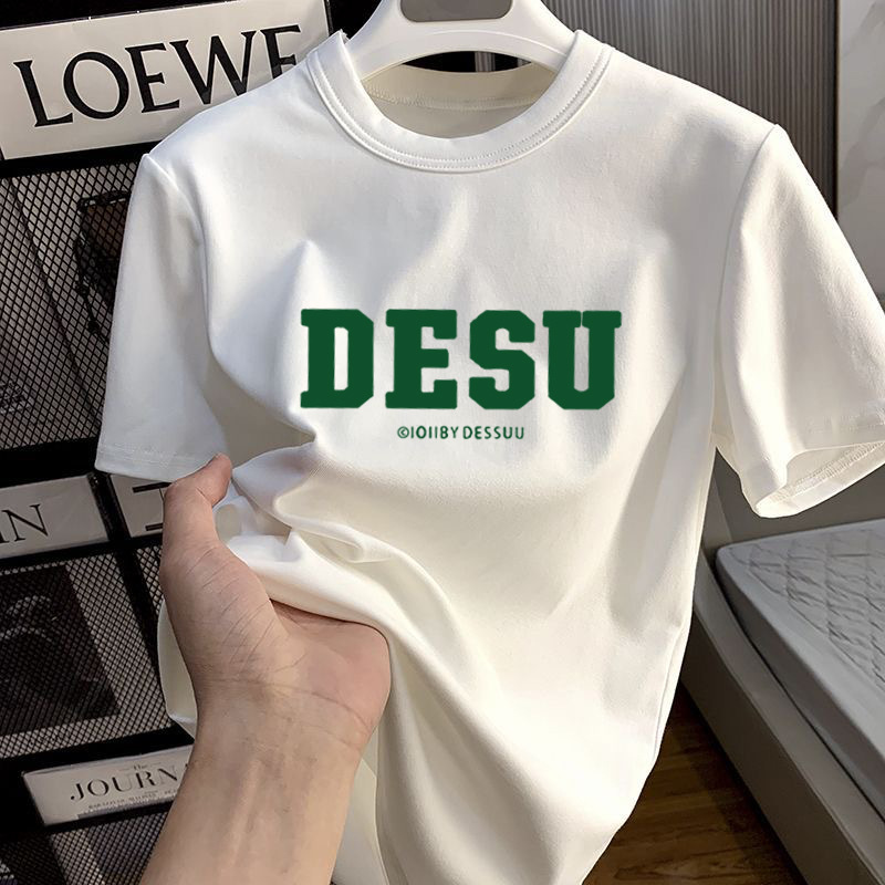아이스 실크 짧은 소매 화이트 DESU