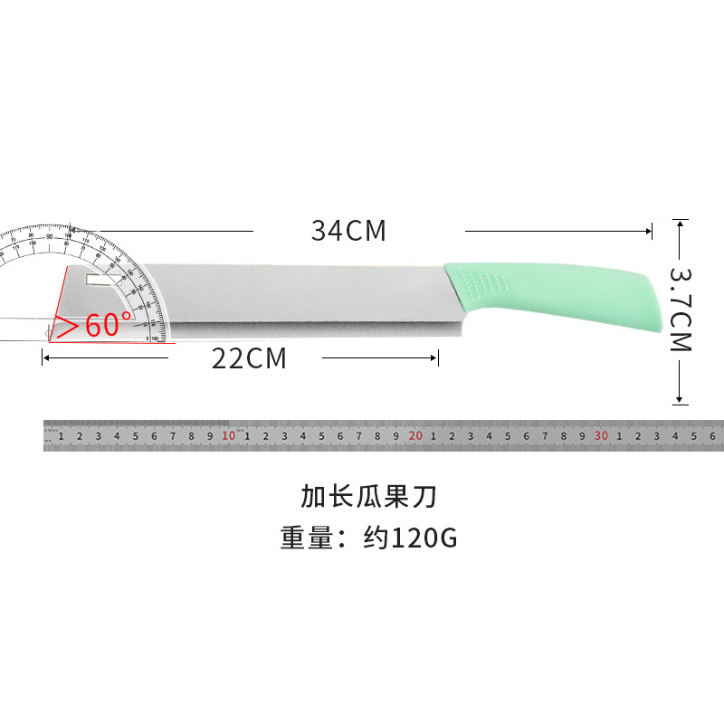 미끄럼 방지 손잡이가 있는 파란색 확장 과일 칼