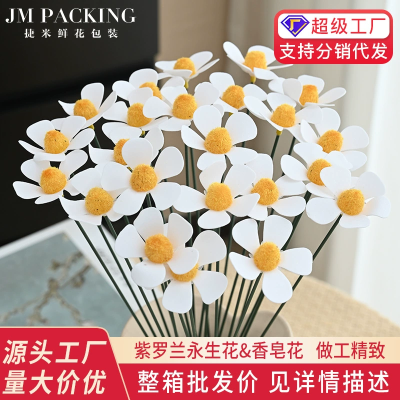 Материалы для цветочных магазинов, высококачественные цветочные украшения, предметы интерьера, имитация сухоцветов, искусственные цветы, фиолетовые бессмертные цветы сосны Penglai.