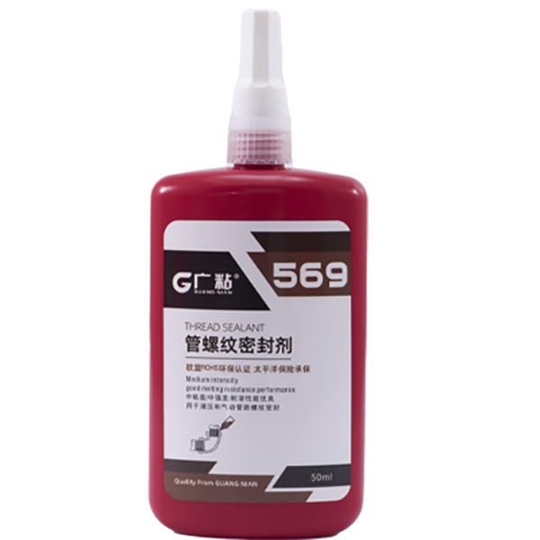Guangzhi 542 545 569 嫌気性接着剤空気圧油圧システム金属シーラント接着剤パイプねじシーラント|undefined