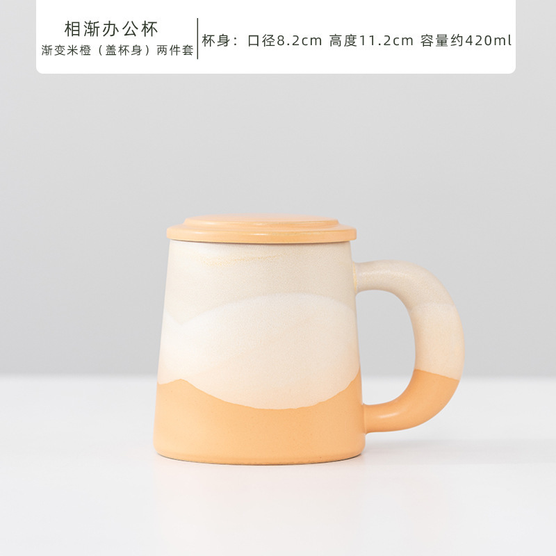 Guochao ティーカップ茶水分離蓋フィルターオフィスセラミックティーカップ男性と女性のマグギフトカスタマイズ|undefined