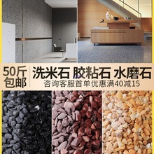 ϴ��ʯˮĥʯˮϴʯʯ�ӵ[ʯʯ�^�zճʯ����ˮˢʯ����ʯ�b��쾰