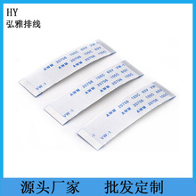 FFC�ž��{�����AWM 20624 0.5�g��16P 80mm����ܛ�ž�