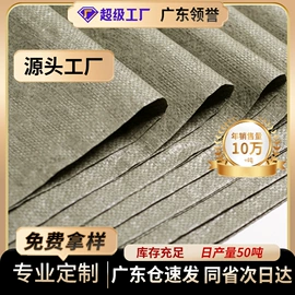 塑料编织袋;其他塑料薄膜