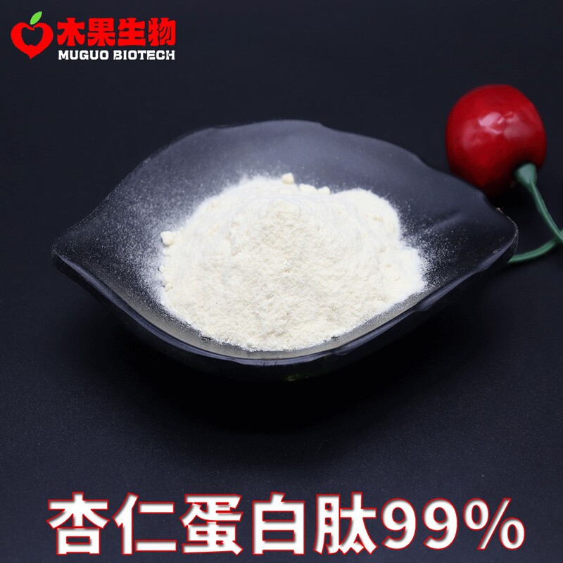 Almond protein peptide 99% Wood Fruit Biological almond protein powder almond polypeptide almond oligopeptide free shipping