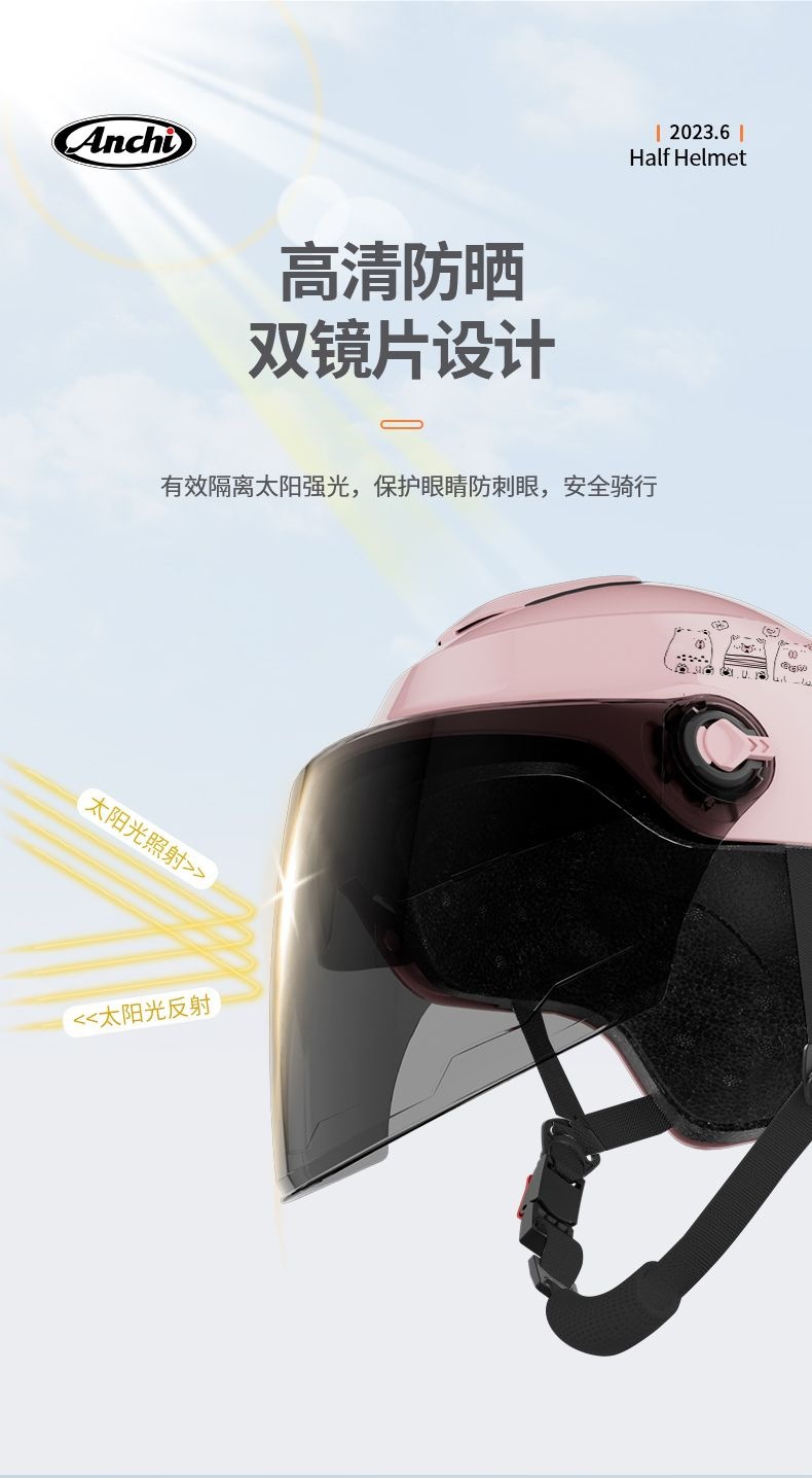 3C certified electric vehicle helmet, unisex motorcycle helmet, all-season summer sun protection half helmet