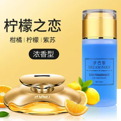 Perfplant seat – Fragrance Car Decoration Fragrance - golden-lemon-100-replenishment