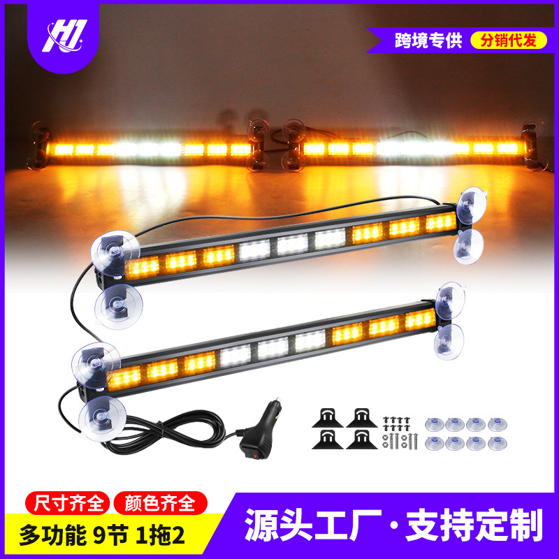 Multifunctional LED bar light, car dual-retractable color-changing warning light, vehicle strobe light, truck long bar light, flashing light