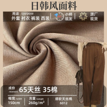 260g��z��б�y�켏ϴˮ���f�����ﶬ���b���b���װ���ȹ�к���