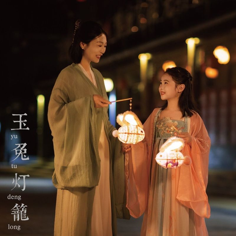 中秋节日发光灯笼2024手提花灯儿童手工DIY立体兔子灯国风宫灯|undefined
