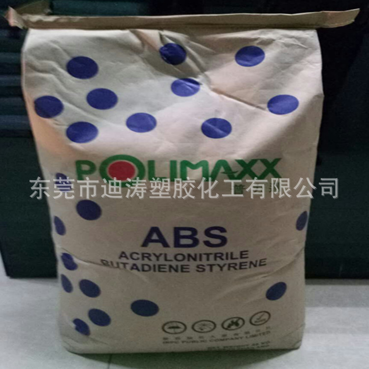现货供应ABS泰国石化GA850 注塑级ABS原料 原厂原包