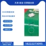 沉降304浮游菌支架