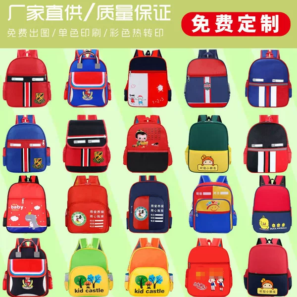 Children's book bag printed logo pattern tutorial class nylon bag 3-5 years old kindergarten lightweight backpack wholesale