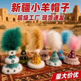 娃衣;diy饰品;娃娃配饰